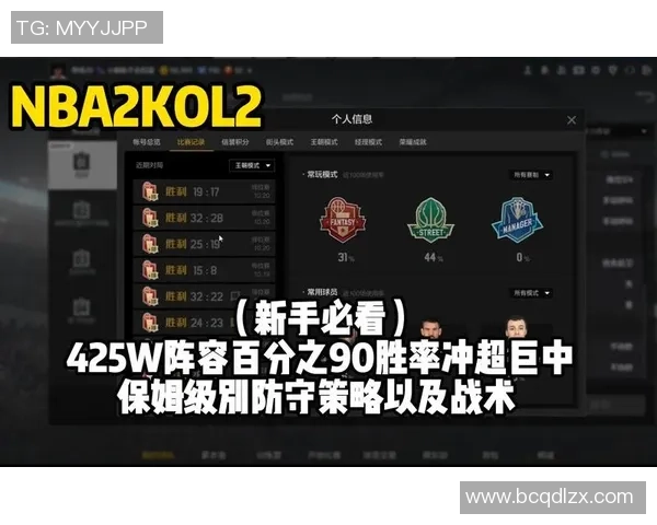 深入分析上海攀岩队的防守策略与战术运用